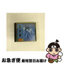 【中古】 ミラノの午后〈イタリア協奏曲集〉/CD/SRCR-8965 / 宮本文昭 / ソニー・ミュージックレコーズ [CD]【ネコポス発送】