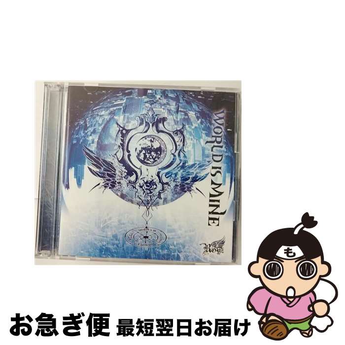 【中古】 WORLD　IS　MINE