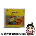 【中古】 歌のおにいさん オリジナルサウンドトラック/CD/COCP-35678 / TVサントラ, 歌の子供たち / コロムビアミュージックエンタテインメント...