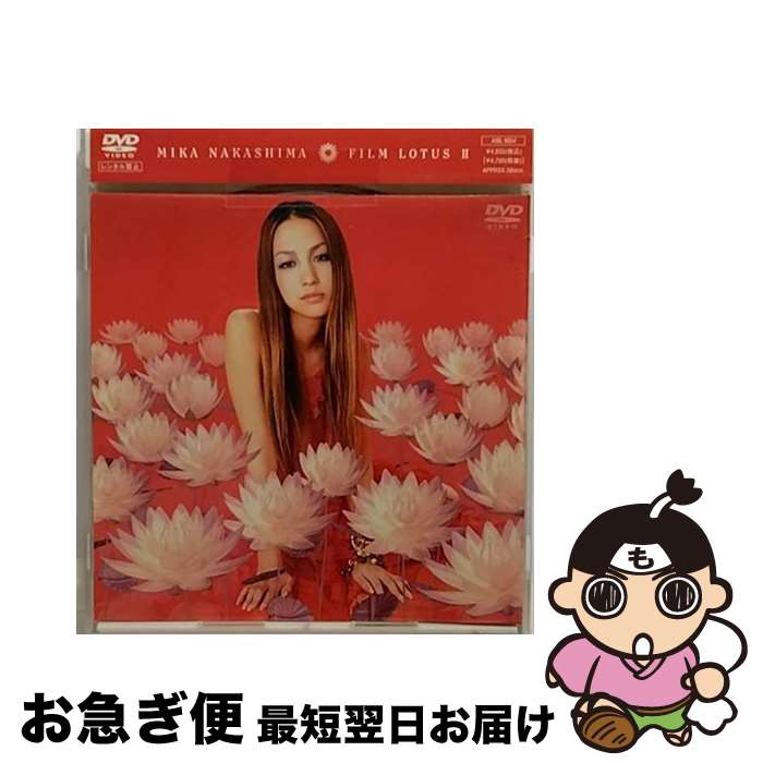 【中古】 FILM LOTUS II/DVD/AIBL-9054 / ソニー・ミュージックアソシエイテッドレコーズ [DVD]【ネコポス発送】