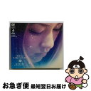 【中古】 KISEKI　the　document　of　a　star/DVD/AIBL-9055 / ソニー・ミュージックアソシエイテッドレコーズ [DVD]【ネコポス発送】