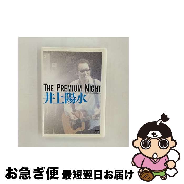š ThePremiumNight-½ء͸ǰƲ饤-/DVD/FLBF-8091 / ե饤եߥ塼å󥿥ƥ [D...