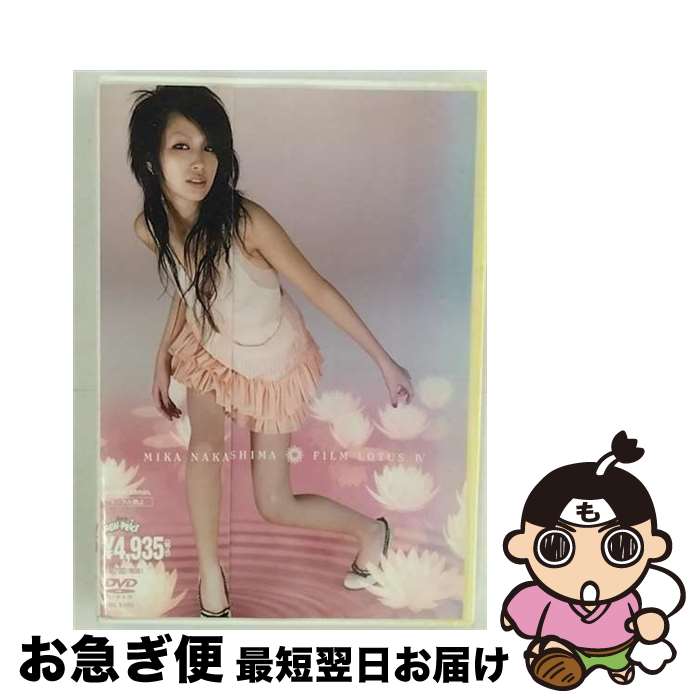 š FILMLOTUSIV/DVD/AIBL-9105 / ˡߥ塼åƥåɥ쥳 [DVD]ڥͥݥȯ