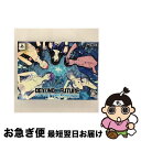 【中古】 PS3 ビヨンドザフゥーチャー ゲン / 5pb.【ネコポス発送】