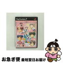 【中古】 Panic Palette（限定版）/PS2/SLPM66761/B 12才以上対象 / 拓洋興業【ネコポス発送】