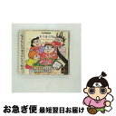 【中古】 雀牌遊戯’99 たぬきの皮算用 / メディアリング【ネコポス発送】