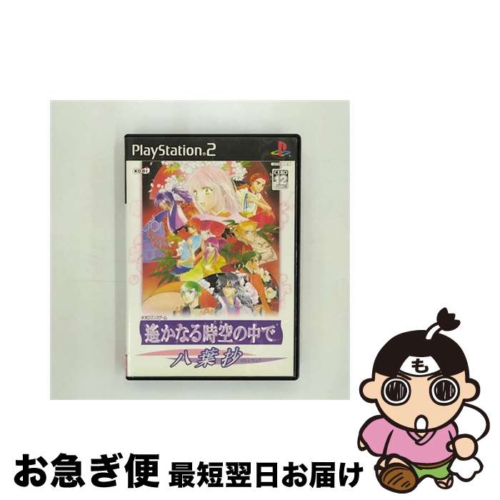 【中古】 遙かなる時空の中で～八葉抄～/PS2/SLPM65916/B 12才以上対象 / コーエー【ネコポス発送】