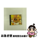 【中古】 上海真的武勇 / サンソフト【ネコポス発送】