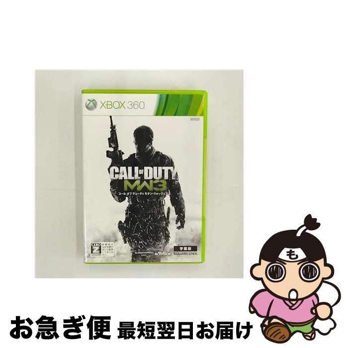 【中古】 コール オブ デューティ モダン・ウォーフェア3（字幕版）/XB360/JES100194/【CEROレーティング「Z」（18歳以上のみ対象）】 / スクウェア・エニックス【ネコポス発送】