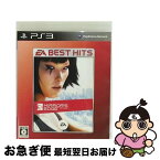 【中古】 ミラーズエッジ（EA BEST HITS）/PS3/BLJM-60181/C 15才以上対象 / エレクトロニック・アーツ【ネコポス発送】