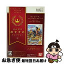 【中古】 ワンピース アンリミテッドクルーズ エピソード1 波に揺れる秘宝(みんなのおすすめセレクション)/Wii/RVL-P-ROUJ/A 全年齢対象 / バ...