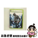 【中古】 アサシン クリード/XB360/UKA00003/【CEROレーティング「Z」(18歳以上のみ対象)】 / ユービーアイ ソフト【ネコポス発送】