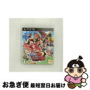 【中古】 ワンピース アンリミテッドワールドR/PS3/BLJS10272/B 12才以上対象 / バンダイナムコゲームス【ネコポス発送】