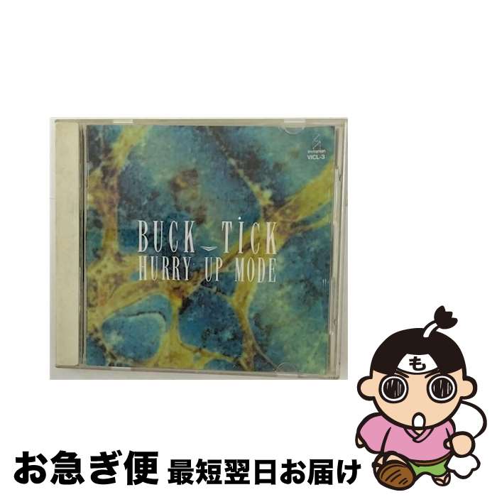 【中古】 HURRY　UP　MODE/CD/VICL-3 / BUCK-TICK / ビクターエンタテインメント [CD]【ネコポス発送】