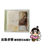 【中古】 キミの隣りで・・・ / 飯田舞 / 飯田舞 / Granzella Music [CD]【ネコポス発送】