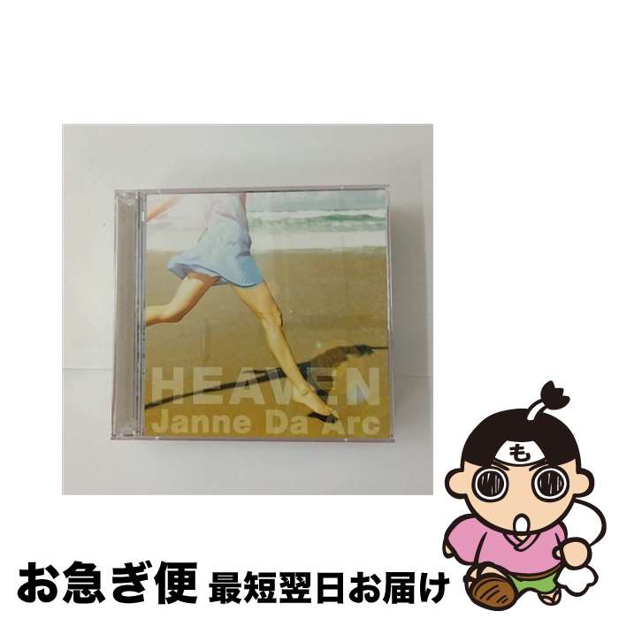 【中古】 HEAVEN／メビウス/CDシングル（12cm）/AVCD-32072 / ジャンヌダルク / エイベックス・トラックス [CD]【ネコポス発送】