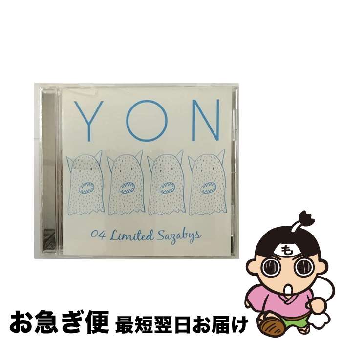 【中古】 YON/CDシングル（12cm）/NBDL-0022 / 04 Limited Sazabys / ジャパンミュージックシステム [CD]【ネコポス発送】