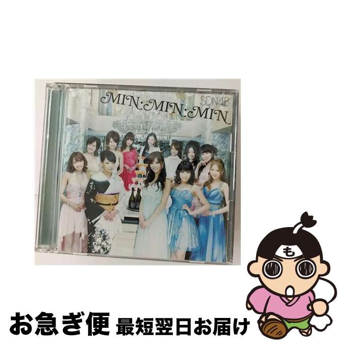 【中古】 MIN・MIN・MIN（Type　B）/CDシングル（12cm）/UMCA-50007 / SDN48 / ユニバーサルミュージック [CD]【ネコポス発送】