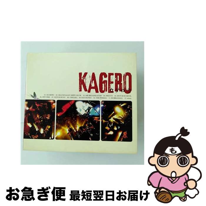 EANコード：4935228095889■こちらの商品もオススメです ● KAGEROIII/CD/RAGC-004 / カゲロウ / メディアファクトリー [CD] ● Straight　to　the　Land　of　Freedom～Live　at　LIQUIDROOM～/CD/GNCL-1116 / quasimode / GENEON ENTERTAINMENT,INC(PLC)(M) [CD] ● Beast　Meets　West/CD/RAGC-006 / カゲロウ / メディアファクトリー [CD] ■通常24時間以内に出荷可能です。■ネコポスで送料は1～3点で298円、4点で328円。5点以上で600円からとなります。※2,500円以上の購入で送料無料。※多数ご購入頂いた場合は、宅配便での発送になる場合があります。■ただいま、オリジナルカレンダーをプレゼントしております。■送料無料の「もったいない本舗本店」もご利用ください。メール便送料無料です。■まとめ買いの方は「もったいない本舗　おまとめ店」がお買い得です。■「非常に良い」コンディションの商品につきましては、新品ケースに交換済みです。■中古品ではございますが、良好なコンディションです。決済はクレジットカード等、各種決済方法がご利用可能です。■万が一品質に不備が有った場合は、返金対応。■クリーニング済み。■商品状態の表記につきまして・非常に良い：　　非常に良い状態です。再生には問題がありません。・良い：　　使用されてはいますが、再生に問題はありません。・可：　　再生には問題ありませんが、ケース、ジャケット、　　歌詞カードなどに痛みがあります。アーティスト：カゲロウ枚数：1枚組み限定盤：通常曲数：12曲曲名：DISK1 1.SCORPIO2.DEATHVALLEY HIPPY DUCK3.MR.BROADKASTER4.PRETTY5.HOT ROD DEVIL6.SPIT FIRE7.WITCH HUNT8.CHELSEA9.BAD HONEY10.THE PINBALL11.BUBBLE BALL12.mimic型番：RAGC-001発売年月日：2009年12月02日