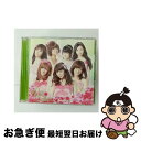 【中古】 ああ、夜が明ける（初回生産限定盤B）/CDシングル（12cm）/PKCP-5191 / Berryz工房 / アップフロントワークス [CD]【ネコポス発送】