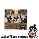 【中古】 <strong>オジサマ専科</strong> Vol.3 Restore the Bistro ～お嬢様奮闘記～ アニメイト限定盤 / 小杉十郎太, 田中秀幸, 藤原啓治 / [CD]【ネコポス発送】