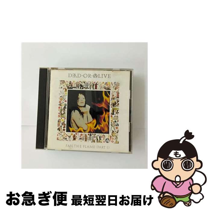 【中古】 FAN　THE　FLAME（PART　1）/CD/ESCA-5148 / デッド・オア・アライヴ / エピックレコードジャパン [CD]【ネコポス発送】