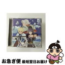 【中古】 ドラマCD「テイルズ　オブ　ヴェスペリア」第5巻/CD/FCCT-0098 / ドラマ, 鳥海浩輔, 中原麻衣, 石井真, 渡辺久美子 / フロンティアワークス [CD]【ネコポス発送】