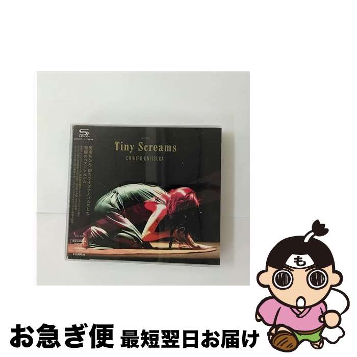 【中古】 Tiny　Screams/CD/VIZL-1193 / 鬼束ちひろ / ビクターエンタテインメント [CD]【ネコポス発送】