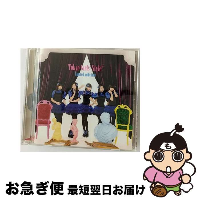 【中古】 Limited　addiction（初回生産限定盤）/CD/AVCD-38435 / 東京女子流* / avex trax [CD]【ネコポス発送】