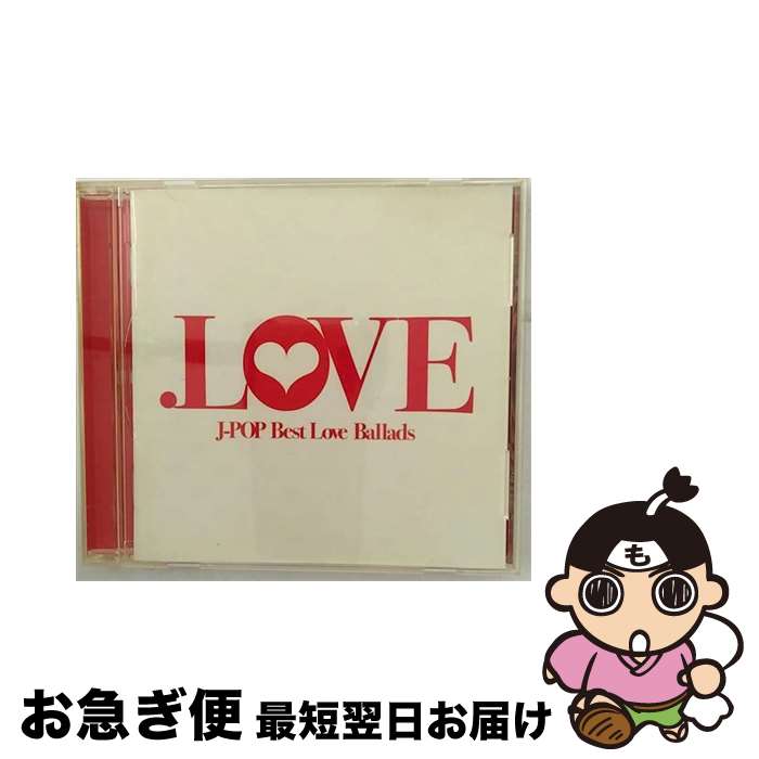 【中古】 ．LOVE/CD/AQCD-50361 / オムニバス, 青山テルマ feat.SoulJa, 中島美嘉, RUI, MISIA, DREAMS COME TRUE, Every Little Thing, 倖田來未, 大塚愛, 浜崎あゆみ, 伊藤由奈 / エイベックス [CD]【ネコポス発送】