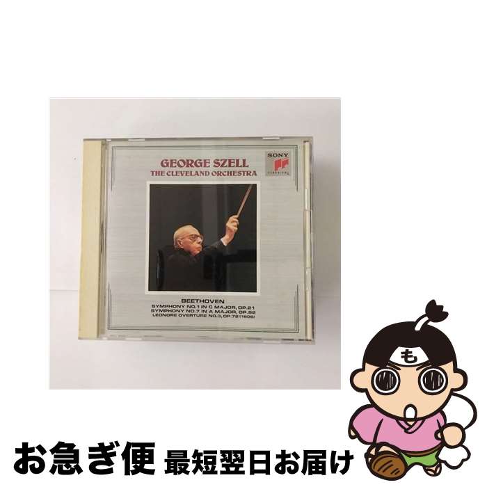 【中古】 交響曲第1番ハ長調/CD/CSCR-8187 / クリーヴランド管弦楽団 / ソニー・ミュージックレコーズ [CD]【ネコポス発送】