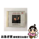 【中古】 交響曲第1番ハ長調/CD/CSCR-8187 / クリーヴランド管弦楽団 / ソニー・ミュージックレコーズ [CD]【ネコポス発送】