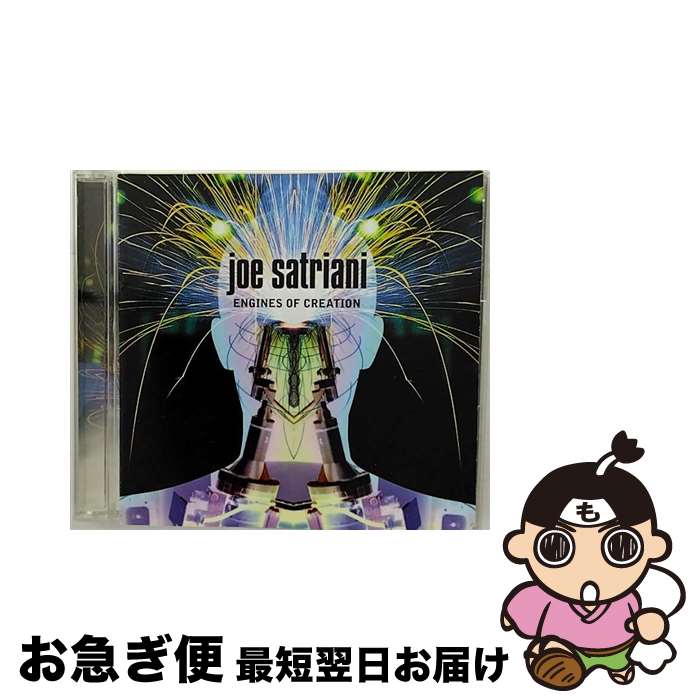 【中古】 エンジンズ・オブ・クリエイション/CD/SRCS-2234 / ジョー・サトリアーニ / ソニーレコード [CD]【ネコポス発送】