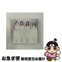 【中古】 未来とは？（初回生産限定盤／Type-A）/CDシングル（12cm）/AVCD-48910 / SKE48 / avex trax [CD]【ネコポス発送】