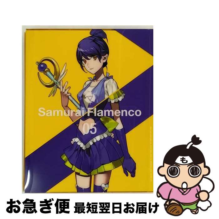 【中古】 サムライフラメンコ5（完全生産限定版）/DVD/ANZBー6379 / アニプレックス [DVD]【ネコポス発送】