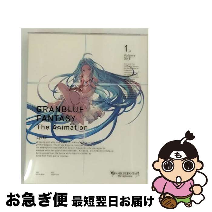 【中古】 GRANBLUE　FANTASY　The　Animation　1（完全生産限定版）/Bluーray　Disc/ANZXー11841 / アニプレックス [Blu-ray]【ネコポス発送】