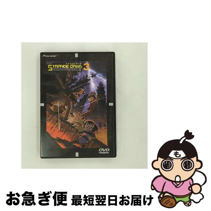 【中古】 STRANGE　DAWN　Phase．3/DVD/PIBA-1213 / パイオニアLDC [DVD]【ネコポス発送】