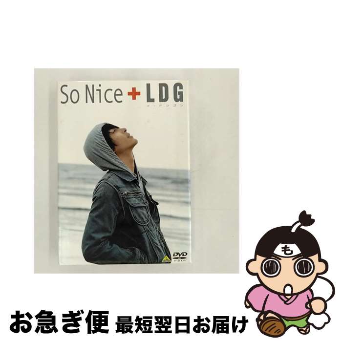 【中古】 So　NiceーLDG（イ・ドンゴン）/DVD/BCBEー2626 / バンダイビジュアル [DVD]【ネコポス発送】