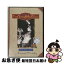 【中古】 Fat Chance Belly Dance / Tribal Basics: Vol.3 / fcbd [DVD]【ネコポス発送】