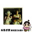 š JUDYANDMARY15thAnniversaryTributeAlbum/CD/ESCL-3177 / ˥Х, ƻ, ߥɥ, Ͱ, , ͥإ, ֥饶, Τ, PUFFY, / [CD]ڥͥݥȯ