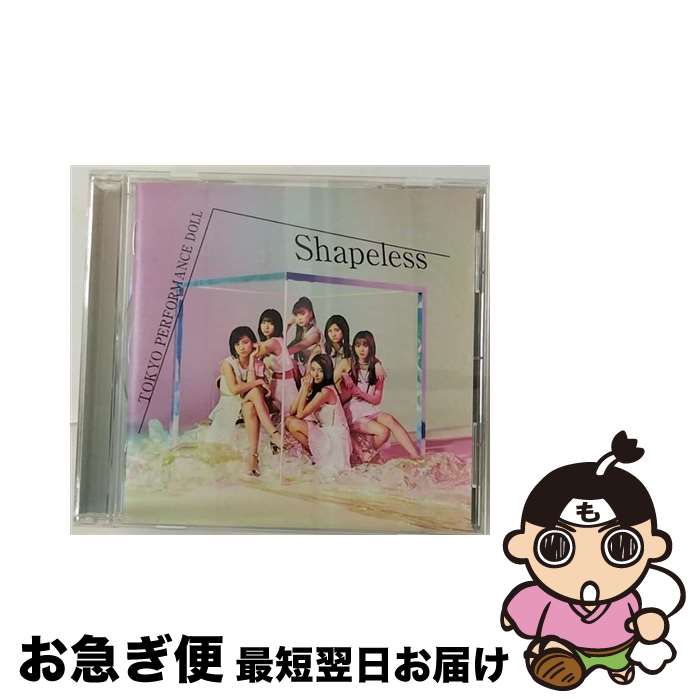 【中古】 Shapeless（初回生産限定盤B）/CDシングル（12cm）/ESCL-5065 / 東京パフォーマンスドール / ERJ [CD]【ネコポス発送】