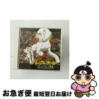 【中古】 交響詩「ジャングル大帝」《2009年改訂版》～白いライオンの物語～/CD/COZX-411 / 冨田勲, 綾戸智恵, 尚美学園大学 新音楽集団・匠 / 日本コロムビア [CD]【ネコポス発送】