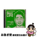 【中古】 Noriyuki　Makihara　20th　Anniversary　Best　LIFE/CD/YICD-70068 / 槇原敬之 / J-more [CD]【ネコポス発送】