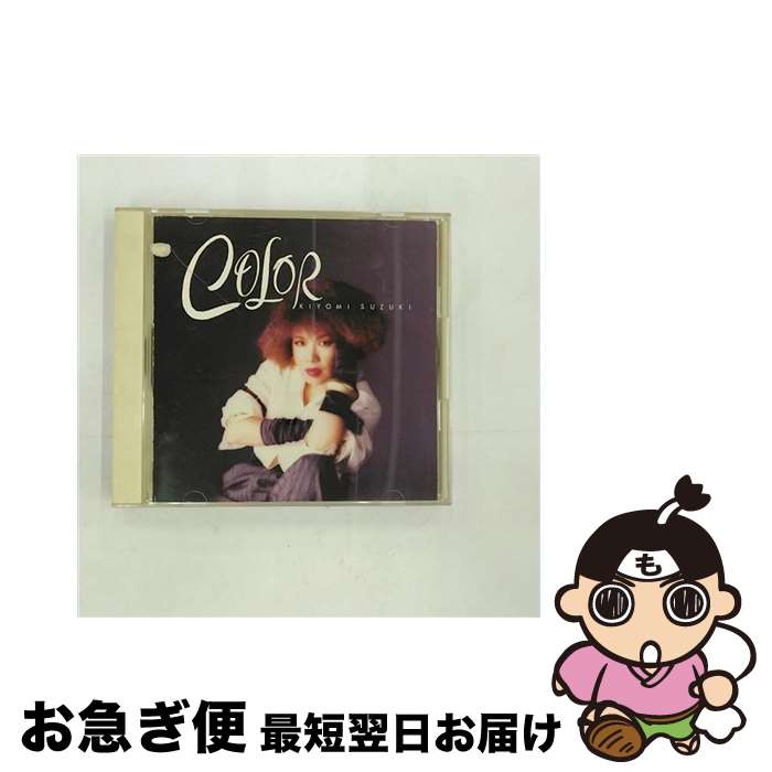 【中古】 COLOR/CD/ESCB-1112 / 鈴木聖美 / エピックレコードジャパン [CD]【ネコポス発送】