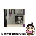 【中古】 ドイツ伝統の響き シリーズ19 カール・ズスケの芸術 モーツァルト:弦楽四重奏曲第11番、12番、13番/ハイブリッドCD/AVCL-25299 / ...