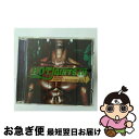 【中古】 ホット・ジョイント3/CD/UICZ-1186 / オムニバス, キャムロン, ロイド・バンクス, クリスティーナ・ミリアン, ウィル・スミス, ボビ...