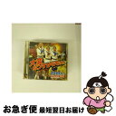 【中古】 大変なンすからもうォ。/CD/FRCA-1236 / さだまさし / ユーキャン [CD]【ネコポス発送】