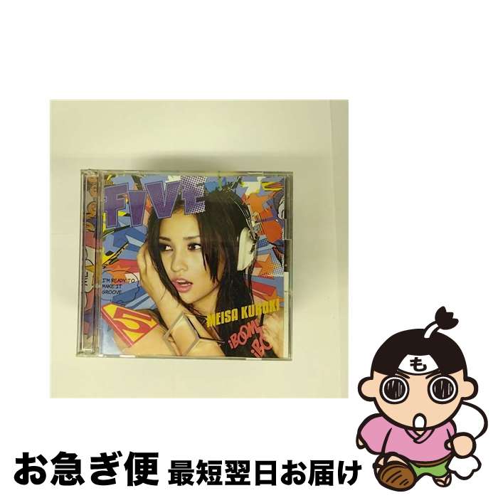 【中古】 5-FIVE-（初回生産限定盤）/CDシングル（12cm）/SRCL-7285 / 黒木メイサ / SMR [CD]【ネコポス発送】