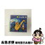 š MAKOTOThe40thAnniversary/CD/COCX-38886 / ʿޤ / ܥӥ [CD]ڥͥݥȯ