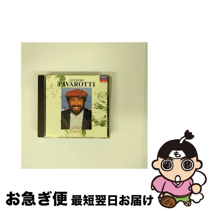 【中古】 オペラ・アリア集～誰も寝てはならぬ〈パバロッティ・ドリーム・プライス〉/CD/POCL-9903 / パバロッティ(ルチアーノ), ジョン・オールディス合唱団, ロン / [CD]【ネコポス発送】